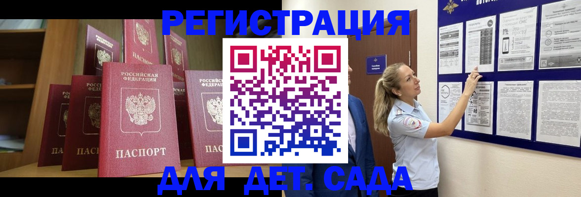 пропишу в квартире в Болотном