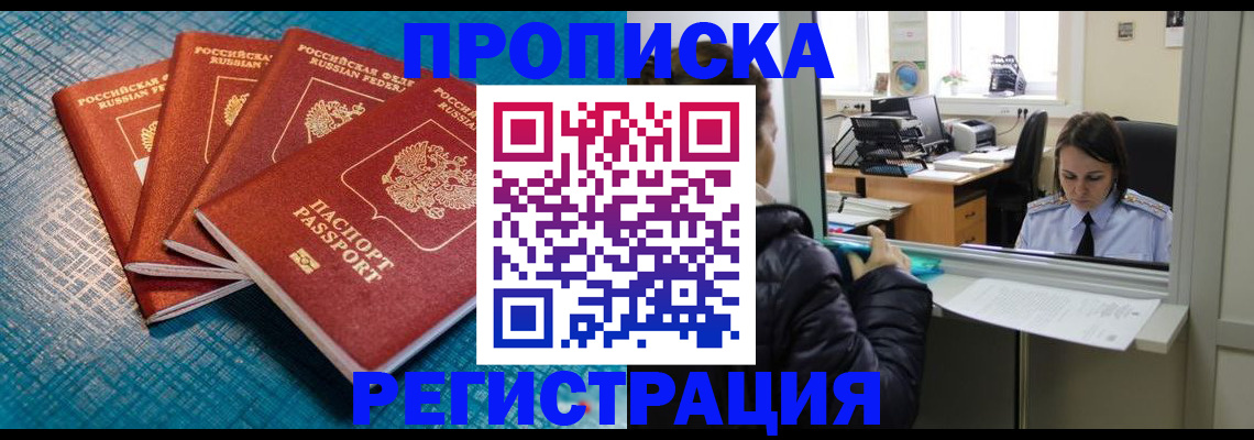 регистрация для дет. сада в Болотном